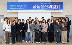 안산시상록장애인복지관, 공동생산위원회 워크숍 진행