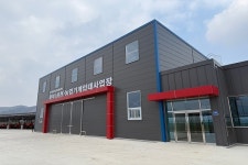 영동군, 북부 농업기계 임대사업장 준공