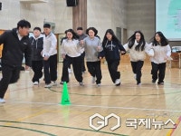 영동 새너울중학교, 관계 형성의 날 운영
