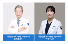 세종충남대병원 교수팀, 「도산십이곡」·「성학십도」 내용적 동질성 최초 규명