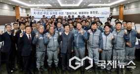 중소벤처기업진흥공단, 현장 소통 통해 K-조선 도약 엔진 가동