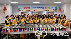 적십자 부산지사, 정월 대보름 맞아 보름달 나눔 전개