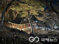 사천시, 오는 6일 사천읍성의 역사 담은 수양 빛공원 점등식