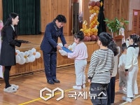 금당초등학교·병설유치원, 2026학년도 시업식 및 입학식 실시