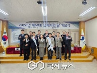 한국외식업중앙회 평창군지부 오숙희 지부장, 제60회 납세자의 날 영월세무서장 표창 수상