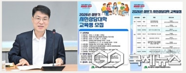 대구시 종합복지회관, 심리상담 대중화 위한 시민 참여형 상담교육 프로그램 운영