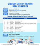 영주선비도서관, 2026년 청소년 독서회 「책담」 회원 모집