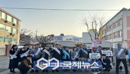 봉화교육지원청, 내성초등학교 등굣길 교통안전 캠페인 실시