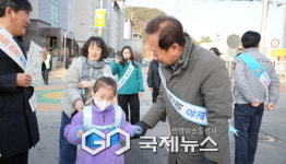 봉화군, 초등학교 개학기 맞아 어린이 안전캠페인 실시