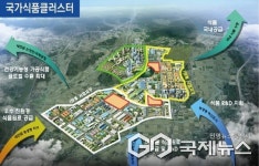 농림축산식품부· K-푸드 글로벌 수출 전진기지로 전북 선정