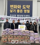 영월 자비사, 주천면에 쌀·라면 기탁