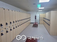 도봉구, 창동문화체육센터 노후 사물함 전면 교체 본격적인 운영