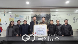 철원군, 김화읍 학사1리・학사5리 마을회, 불우이웃돕기 성금 기탁