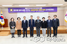 장정순 용인시의원, 예우를 넘어 삶을 지키는 보훈정책의 방향성 모색 정책토론회