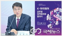 김정기 대구시장 권한대행, 민·관·산·학·연 협력해 안경산업 글로벌 경쟁력 강화