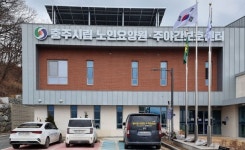 충주시, 노인장기요양기관 서비스 수준 크게 향상