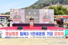 함안군, 제107주년 칠북3·1만세운동 기념문화제 개최
