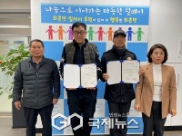 홍천군, 화촌면 지역사회 보장협의체...신규 위원 위촉 따뜻한 복지공동체 조성
