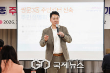 도봉구, 쌍문3동 주민센터 신축 공모 당선작 나왔다