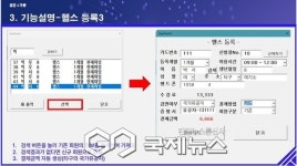 성동구 금호4가동 주민자치회, AI로 자치회관 프로그램 회원관리 개발