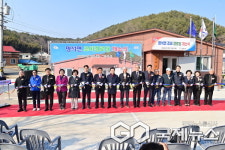 진주시 명석면 조비경로당 개소…쉼터·여가공간 재탄생