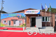 진주시 명석면 조비경로당 개소…쉼터·여가공간 재탄생
