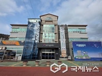 사천문화재단 사천미술관 지역자원가치확산상 수상