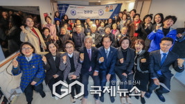 과천시, 과천수자인 경로당 개소