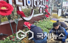 새봄 맞이 부산 주요시설 대대적 환경 정비 나선 부산시설공단