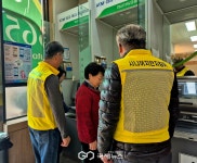 문경시, 농암면 산간마을 지키는 시니어 치안지킴이 주민들 큰 호응