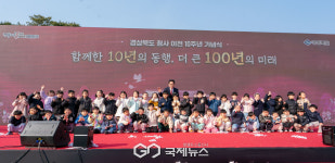 경북도청 안동·예천 시대 10년…이철우 지사 TK통합으로 100년 미래 열 것