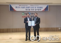 도로공사 충북본부, 고속도로 주유소 품질·안전관리 강화 협약 체결