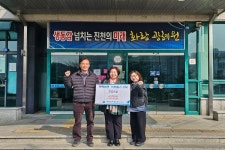 진천군에 기업·주민단체 이웃돕기 성금 잇따라 기탁