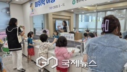 영주시보건소, 미취학 아동 건강한 치아 만들기 나선다