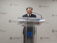 인천시, 남동산단 문화선도산단 조성 공모 신청