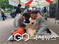 부산시설공단 시민 안전 문화체험 행사 매달 연다