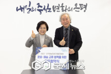 은평구, 한국예술문화단체총연합회와 업무협약 체결