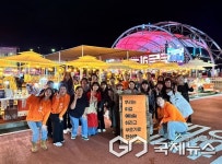 사천시 최초 청년 마을기업 탄생...(주)삼천포블루스