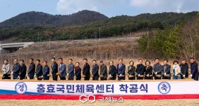 수영장~헬스장까지…경주시, 충효 국민체육센터 내년 상반기 준공