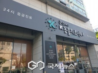 금천구, 취약계층 반려동물 의료비 지원... 최대 40만 원까지