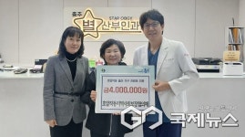 충주시 호암직동 지사협, 별산부인과 협력 저출산 20가구 지원