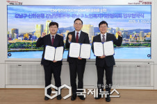 강남구-신한은행-노인여가복지시설, 어르신 금융역량 강화 업무협약