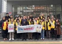 청소년 불법 사이버도박·유해 환경 예방 캠페인