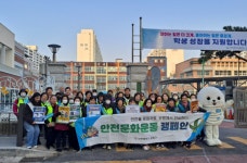 아이 먼저...부평구, 어린이 안전문화운동 캠페인