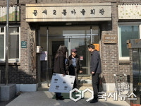 용인시 기흥구, 공세1지구 어르신 대상 지적재조사 현장 설명회