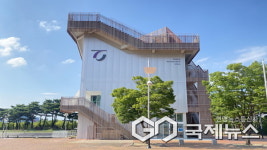 [포토] 대구시 수성미래교육재단,  3D 착시 미술 미디어 아트 교육 하반기에 운영