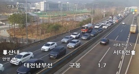 [속보] 대전남부순환고속도로 서대전IC 인근 다중 추돌 사고