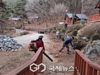 예산군, 봉수산자연휴양림·수목원 봄맞이 환경정비 추진