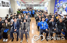 조민훈 안성시의원 예비후보 선거사무소 개소식 개최