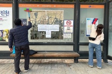 진천 덕산건강생활지원센터 건강지도자, 맑음버스정류장 봉사 나서